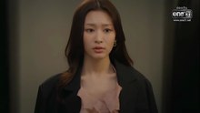 พี่เองก็ลำบาก ตอนที่ 2 (EP.2) วันที่ 5 มิถุนายน 2569
