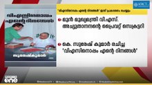 'വിഎസിനൊപ്പം എന്റെ ദിനങ്ങൾ' ഇന്ന് പ്രകാശനം ചെയ്യും