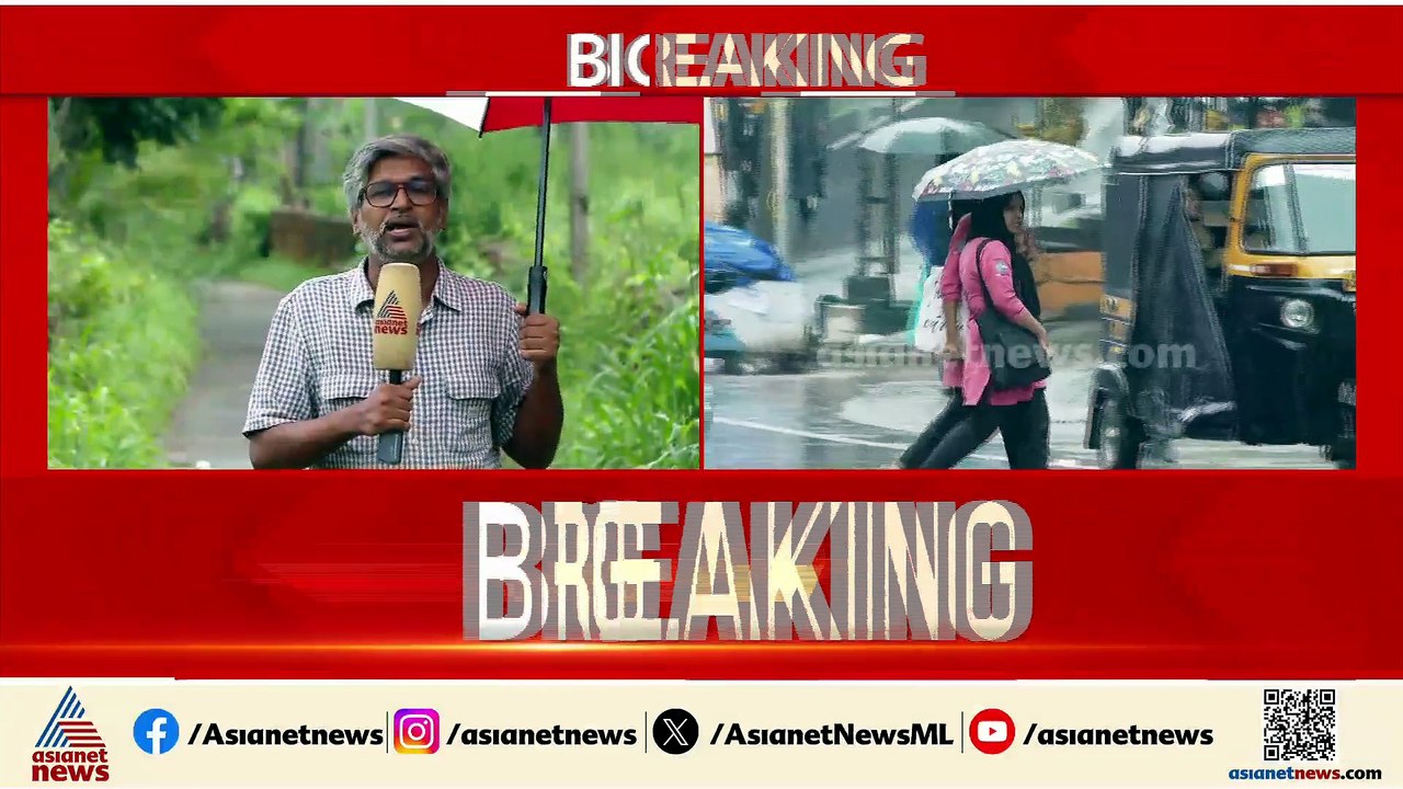 കാസർകോട് അതിതീവ്ര മഴയ്ക്ക് സാധ്യത; ജില്ലയിൽ റെഡ...