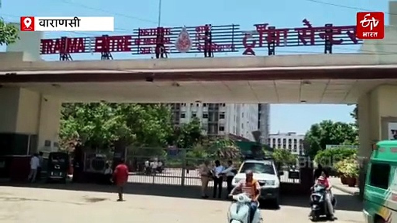 BHU ट्रॉमा सेंटर में इसी महीने शुरू होगी डायलिसिस यूनिट; सर सुंदर लाल अस्पताल को लोड होगा कम