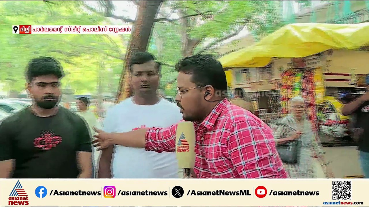 CJP യുടെ ടീ ഷർട്ട് ധരിച്ച് പ്രവർത്തകർ; കോക്രോച്...
