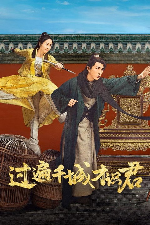 A Thousand Miles to Your Heart (2026) Episode 16 - A Thousand Miles to Your Heart (2026) Episode 16 EngSub New Movie