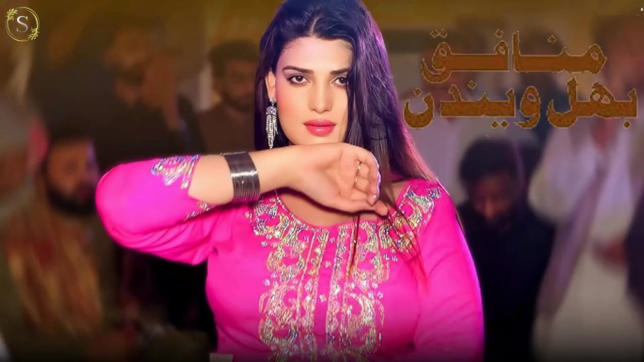 Munafiq Bhul Wendin , Urwa Khan,New Best Dance,Nice Performance 2026,S Studio