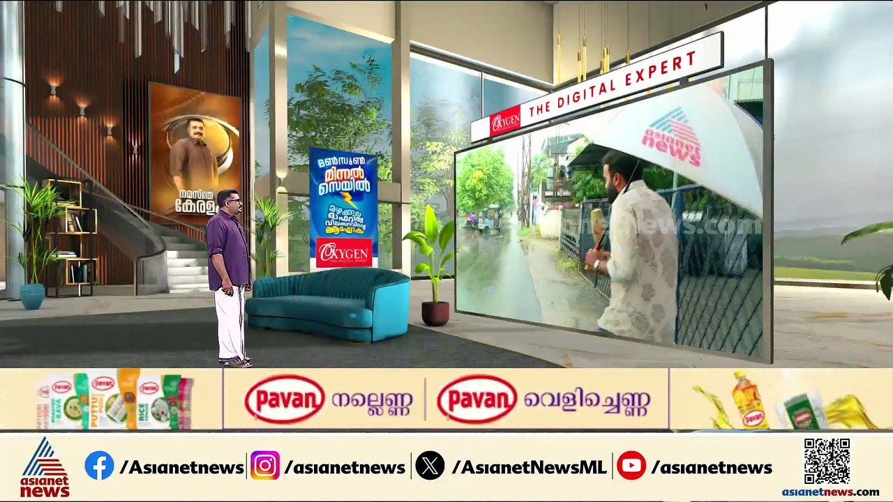 കൊച്ചിയിൽ വീണ്ടും മഴ; ഇടപ്പള്ളി ബൈപ്പാസിൽ വെള്ളക്കെട്ട്,  സർവീസ് റോഡ് പൂർണമായും വെള്ളത്തിൽ