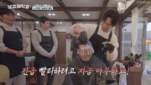 Bogum Barber - EP. 4 Eng Sub