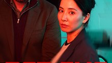 Red Eye - Season 2 - Episode 01 Eng Sub