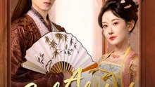 A Calculated Fortune EngSub New Movie