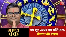 ताकतवर नीलम रत्न की क्या विशेषताएं है? देखें भाग्य चक्र में