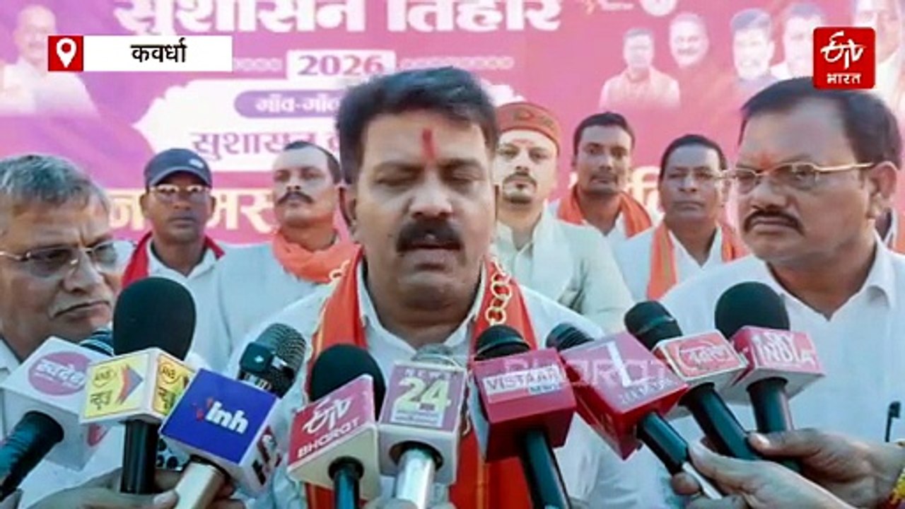 उप मुख्यमंत्री विजय शर्मा सुशासन तिहार में हुए शामिल, क्षेत्रवासियों की समस्याएं सुनीं