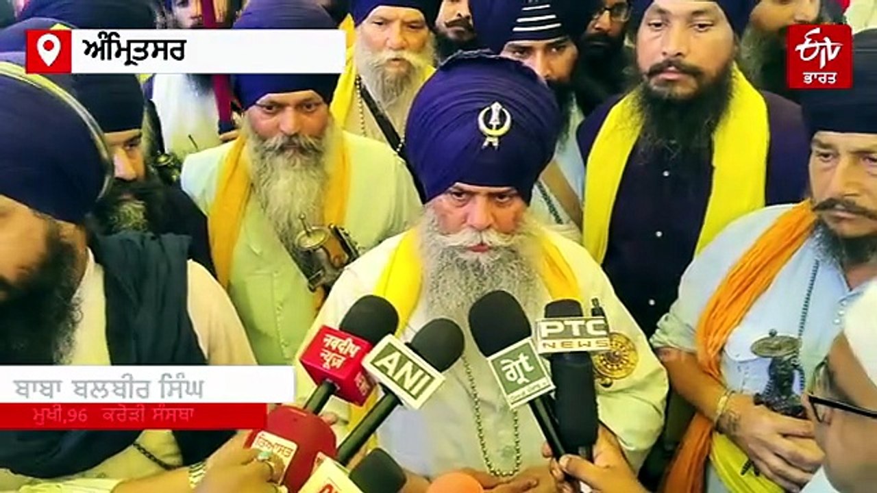 Operation Blue Star Anniversary: ਸਾਕਾ ਨੀਲਾ ਤਾਰਾ ਦੀ 42ਵੀਂ ਬਰਸੀ,ਭਾਰੀ ਗਿਣਤੀ 'ਚ ਸੰਗਤ ਪਹੁੰਚੀ ਸ੍ਰੀ ਅਕਾਲ ਤਖ਼ਤ ਸਾਹਿਬ,ਜਥੇਦਾਰ ਦਾ ਕੌਮ ਦੇ ਨਾਮ ਸੰਦੇਸ਼