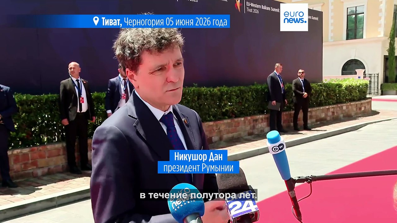 Новости дня | 6 июня 2026 г. — утренний выпуск