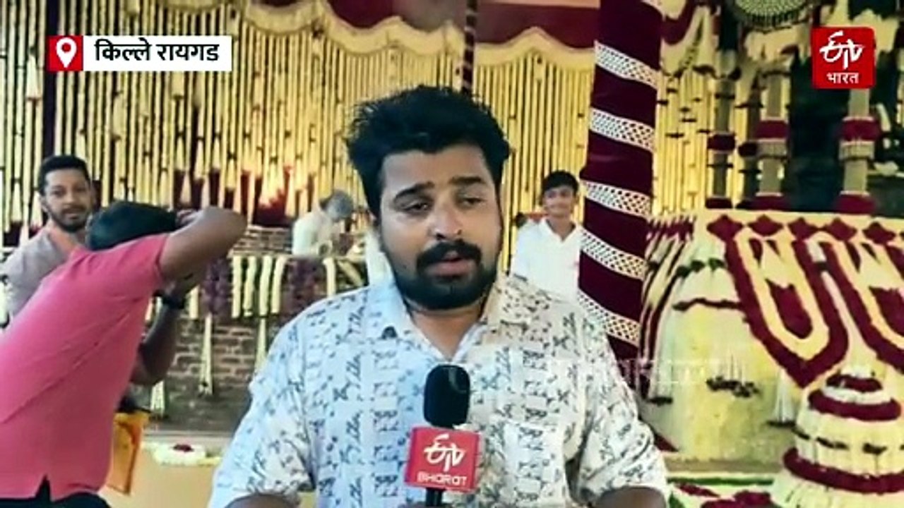 किल्ले रायगडावर शिवराज्याभिषेक सोहळ्याचा उत्साह शिगेला, राज्यासह देशभरातून लाखो शिवभक्तांची मांदियाळी