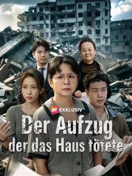 Der Aufzug, der das Haus tötete | Komplette Serie | Short Drama Deutsch