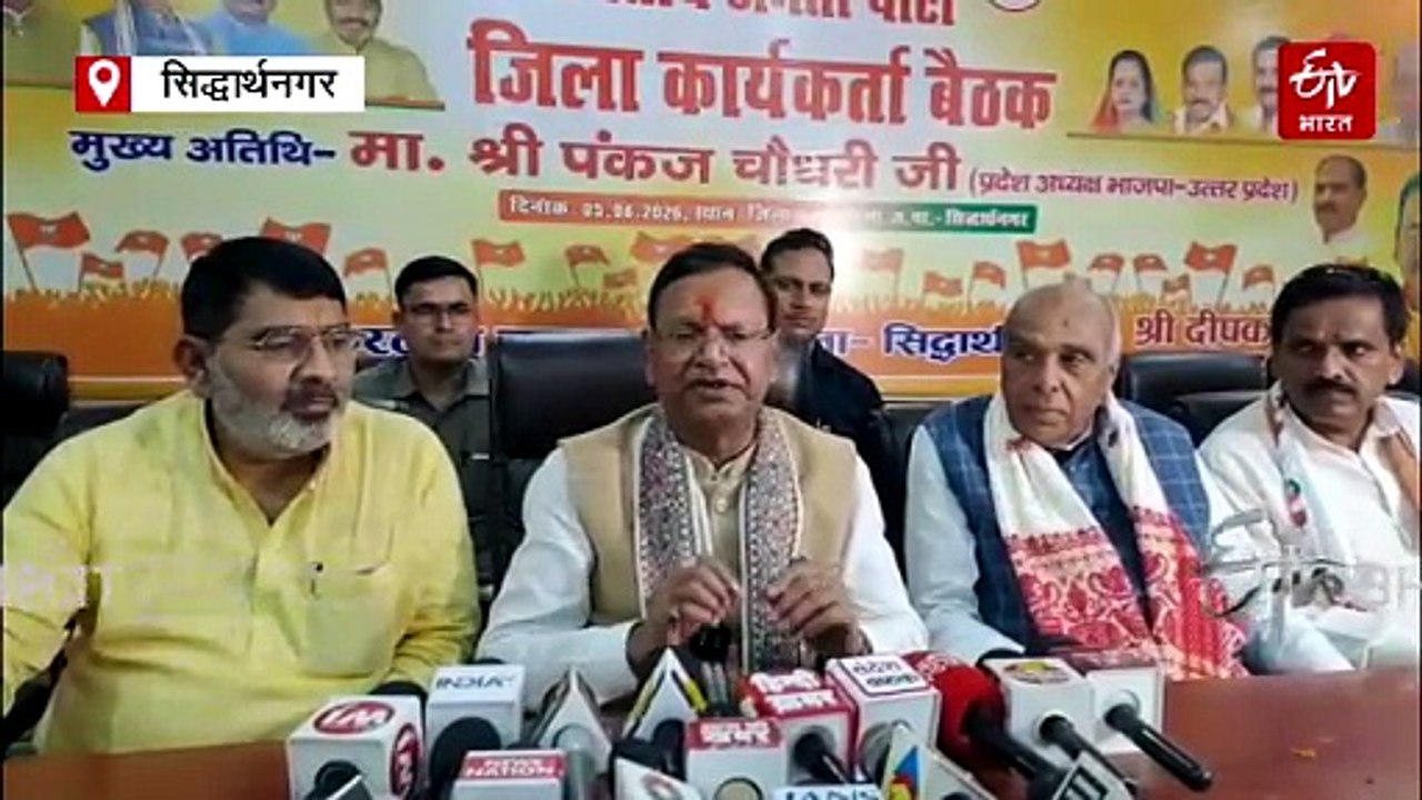 पंकज चौधरी ने अपोजिशन को घेरा: कहा - विपक्ष एक परिवार की कर रहा सोशल इंजीनियरिंग