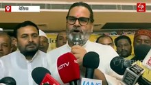 प्रशांत किशोर का सरकार पर बड़ा हमला, परिवारवाद पर लालू-नीतीश से लेकर मांझी तक को घेरा