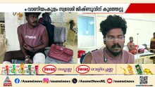 യുവാവിനെ കുത്തിപരിക്കേൽപ്പിച്ച് ട്രെയിനിലെ സഹയാത്രികൻ സംഭവം എറണാകുളം കാരായിക്കൽ എക്സ്പ്രസിൽ