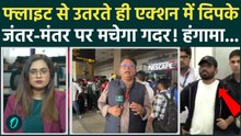 CJP Founder Abhijit Dipke पहुंचे दिल्ली, फ्लाइट लैंड होने के डेढ़ घंटे बाद तक नहीं निकल पाए बाहर