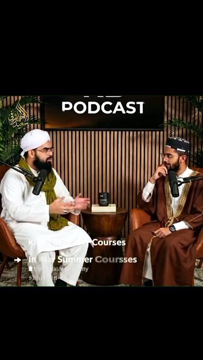 Fehm e Deen Course