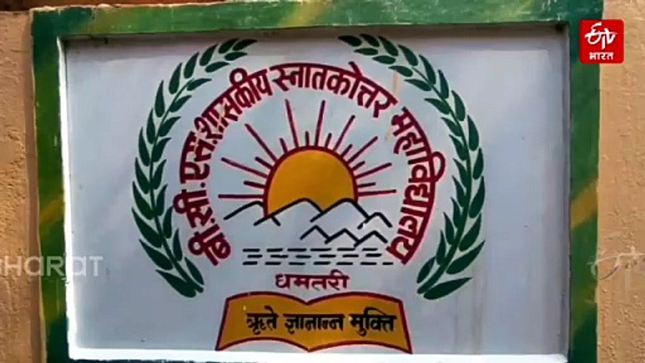 NEET UG RE Exam 2026  की तैयारियां पूरी, धमतरी के 4 केंद्रों में 1176 परीक्षार्थी होंगे शामिल
