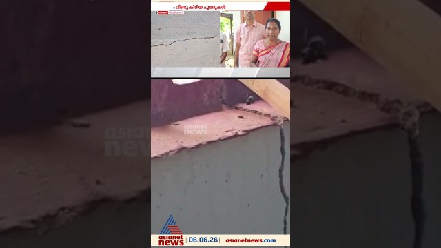 പാലക്കാട് അങ്കണവാടി പ്രവർത്തിക്കുന്നത് ഏത് നിമിഷവും ഇടിഞ്ഞ് വീഴാറായ കെട്ടിടത്തിൽ
