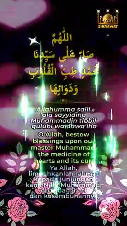 THIBBIL QULUB Lirik #TibbilQulub #SholawatSyifa