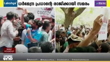 തിരുത്താൻ തെരുവിലിറങ്ങി 'പാറ്റ'കൾ... CJP പ്രവർത്തകർക്ക് ആവേശമായി സ്ഥാപകൻ അഭിജീത് ദീപ്കെ