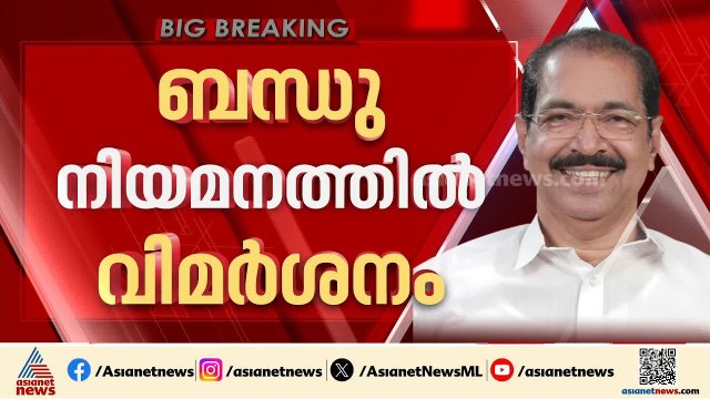 'നിയമനം കരുതലോടെ വേണമായിരുന്നു'; പേഴ്‌സണൽ സ്റ്റാഫിലെ ബന്ധു നിയമനത്തിൽ സണ്ണി ജോസഫിന് വിമർശനം