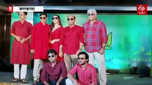 একেন সফরে এবার রাইমা ! 'কেরালায় কুরুক্ষেত্র'তে আর কারা ?