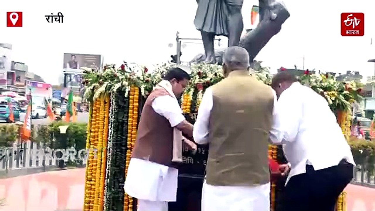 रांची पहुंचे भाजपा राष्ट्रीय अध्यक्ष नितिन नबीन, फूलों से सजाया गया पूरा प्रदेश कार्यालय