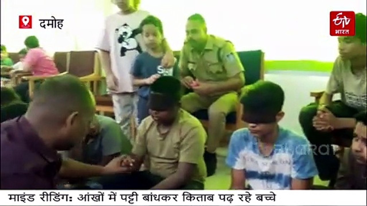 आंखों में पट्टी बांध फर्राटे से किताब पढ़ते बच्चे, हाथ छूते ही बताते आपके दिमाग में क्या चल रहा