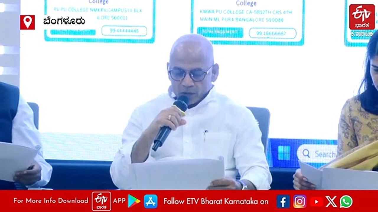 2026ರ ಸಿಐಟಿ ಫಲಿತಾಂಶ ಪ್ರಕಟ: ಇವರೇ ನೋಡಿ ವಿಭಾಗಗಳ ಟಾಪರ್​ಗಳು; ಫಲಿತಾಂಶಕ್ಕಾಗಿ ಈ ಲಿಂಕ್​ ಕ್ಲಿಕ್​ ಮಾಡಿ!
