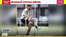 ലോകകപ്പ് സന്നാഹ മത്സരത്തിൽ വന്പൻമാർ ഇന്ന് കളത്തിൽ