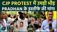 CJP Protest: Abhijeet के समर्थन में Jantar Mantar पहुंचे 1000+ समर्थक | Pradhan के इस्तीफे की मांग