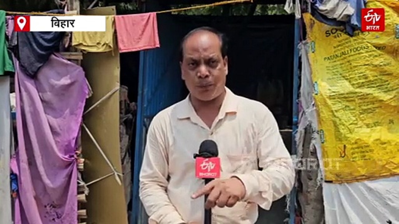 बिहार में 4 महीने से लापता जवान बेटा, तलाश में 3 जिलों की पुलिस खाक छान रही