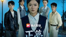 正夢～私は事故と事件を見た～ | 全話 | Short Drama 日本語