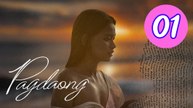Pagdaong Uncut Version Episode 1 Engsub