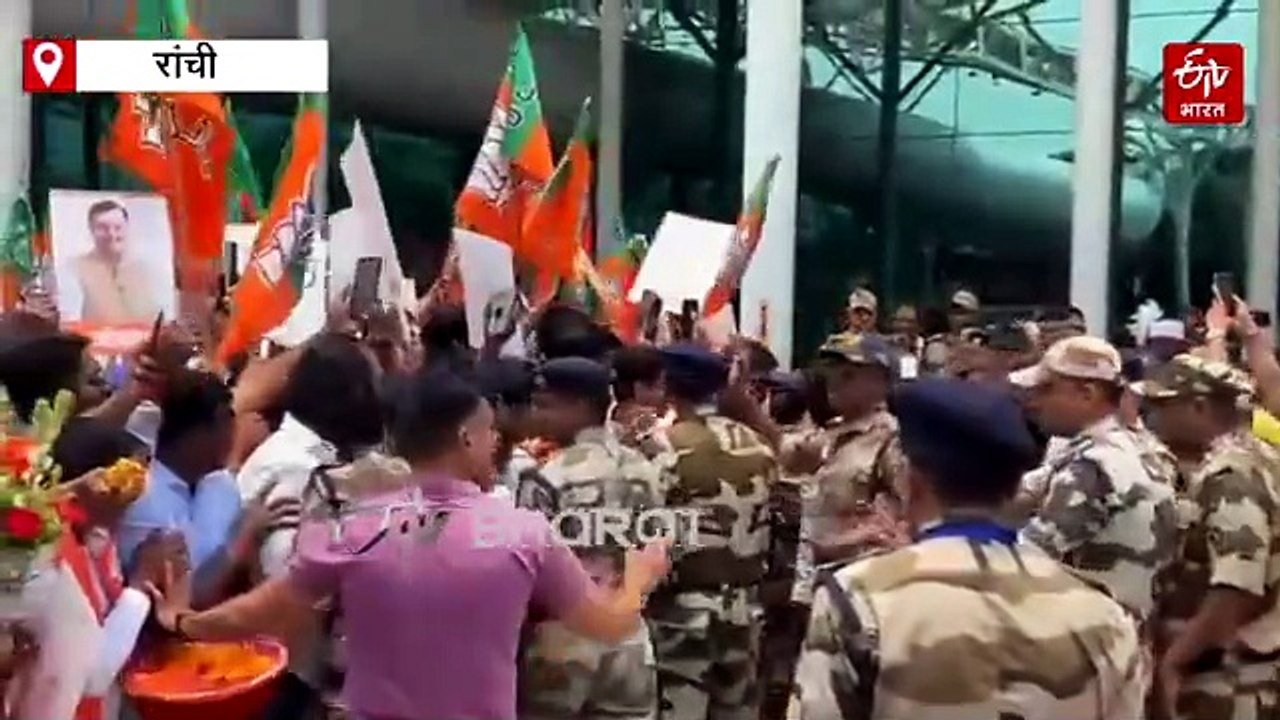 झारखंड दौरे पर भाजपा अध्यक्ष नितिन नबीन, अपने जन्मस्थली देख हुए भावुक, बोले- यह मेरा दूसरा घर