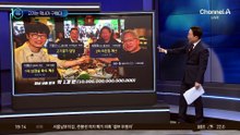 젠슨 황, 기업 총수들과 ‘삼소 회동’