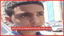 "النحو صدمنا والوقت ضيق".. أولى ردود أفعال طلاب الإعدادية بأسيوط على امتحان العربي...