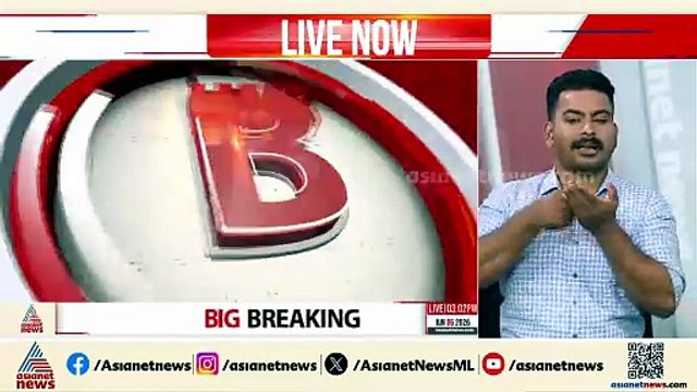 കയർഫെഡ് ആസ്ഥാനത്ത് വിജിലൻസ് പരിശോധന; അനധികൃത നിയമനത്തിൽ പരിശോധന