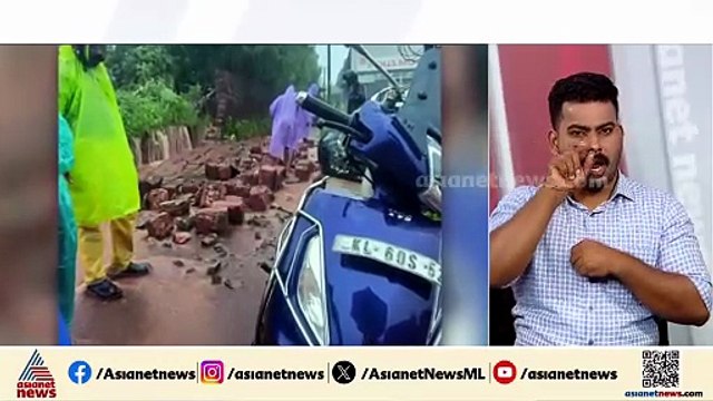 കാസർകോട് ഓടിക്കൊണ്ടിരുന്ന സ്കൂട്ടറിലേക്ക് മതിലിടിഞ്ഞ് വീണു; 2 പേർക്ക് പരിക്കേറ്റു