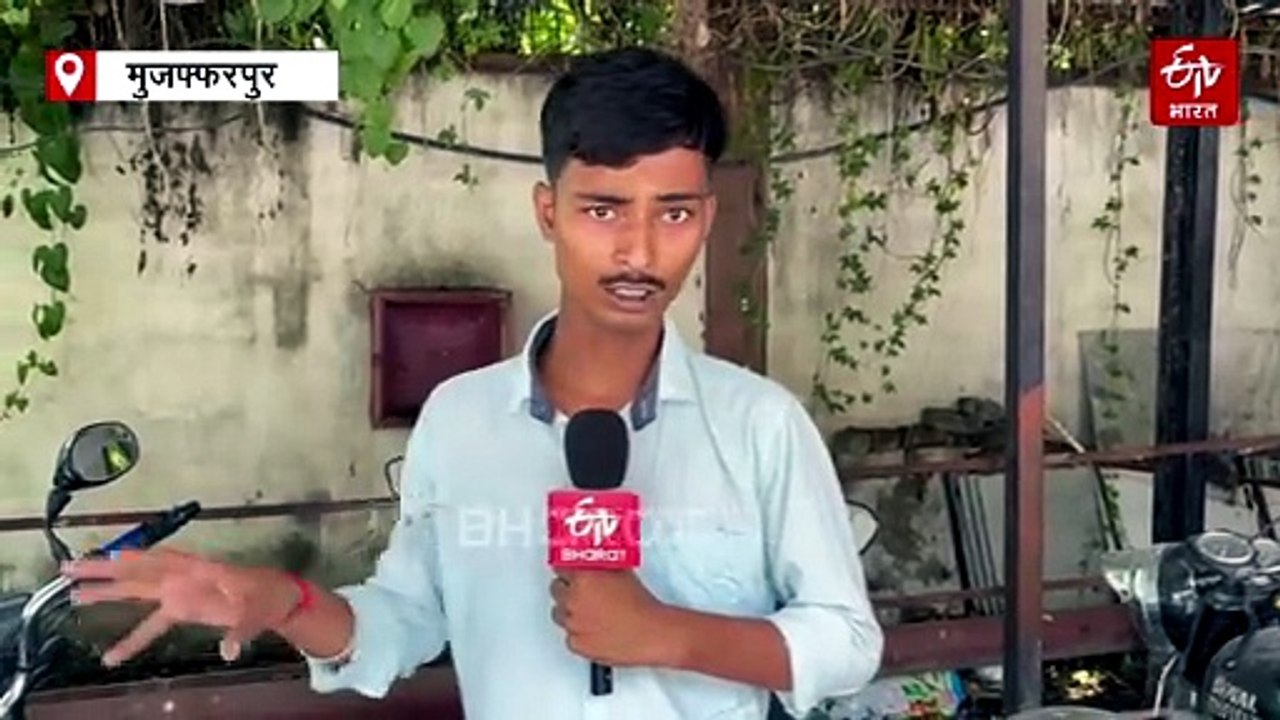 मुजफ्फरपुर अग्निकांड के बाद MCH में दिखी बड़ी लापरवाही, हो सकता है बड़ा हादसा