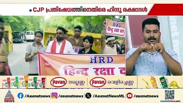 കോക്രോച്ച് ജനത പാർട്ടി പ്രതിഷേധത്തിനെതിരെ ഹിന്ദു രക്ഷാദൾ; സിജെപി രാജ്യവിരുദ്ധരെന്ന് പ്രതിഷേധക്കാർ