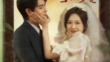 五年の嘘にサヨナラを | 全話 | Short Drama 日本語