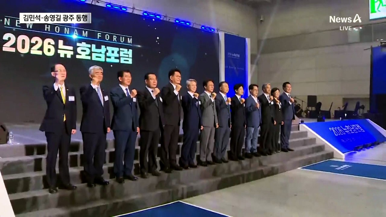김민석·송영길, 광주 동행…정청래 선거 책임론 연대?