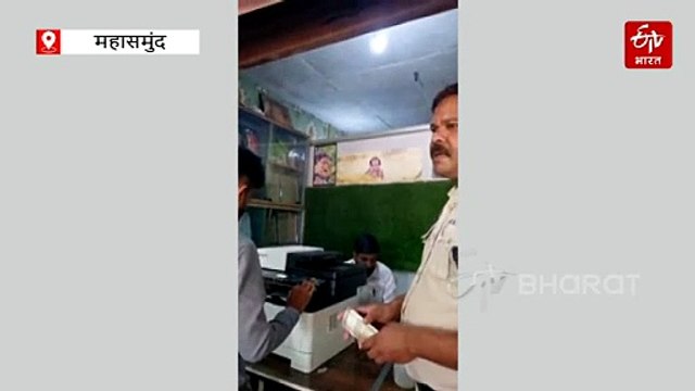 महासमुंद में चालान की कॉपी देने के नाम पर 2500 रुपये लेने का आरोप, सांकरा थाने के आरक्षक का वीडियो वायरल