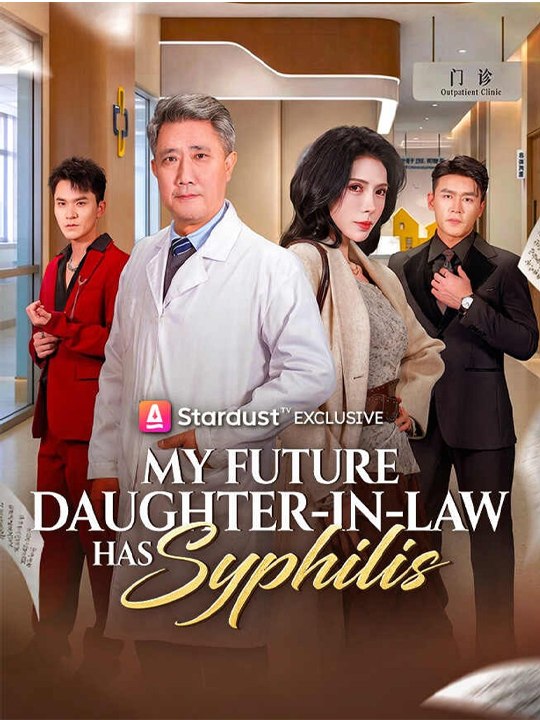 [Hot 2026] 🧡🧡My Future Daughter-in-Law Has Syphilis 🔥 Chinese Drama - English Sub