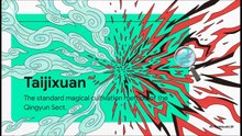 Jade Dynasty Explainer