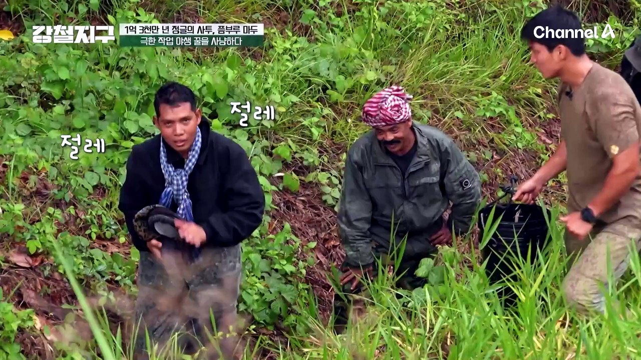이것이 청춘이다...★ 고된 작업을 끝낸 후 찾아가는 사냥꾼들의 오아시스