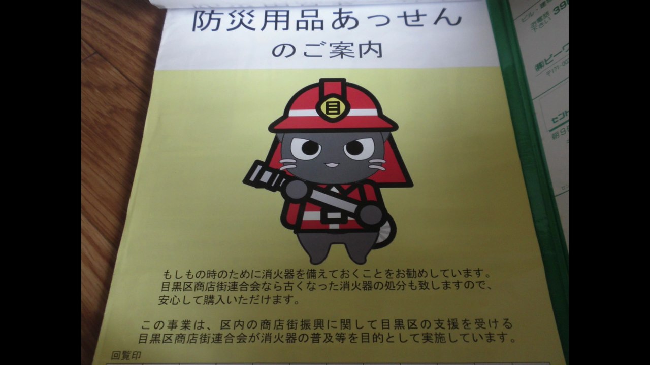 日常（今井館、無教会研修所聖書学習講座「内村鑑三を読もう！」終了後、2017年9月）